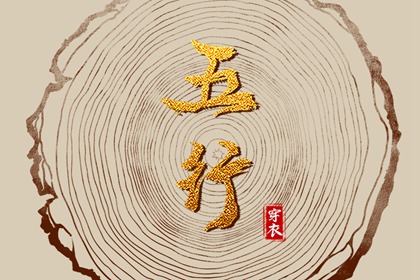 日历吉时 日历表日历 日历2026年老黄历查询